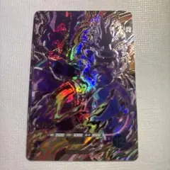 ビルス SEC SDV12-SEC2 ドラゴンボールスーパーダイバーズ