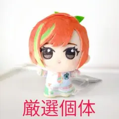 有栖川夏葉 ちびぐるみ シャニマス アイドルマスター シャイニーカラーズ ぬいぐるみ 有栖川夏葉