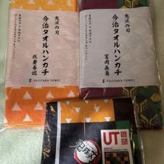 c*o様 鬼滅の刃 タオル 3枚セット