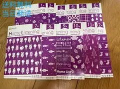 2026年最新】ホームリスニング むらさきの人気アイテム - メルカリ