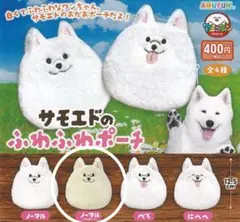 サモエドくんふわふわぽんゴム付き／セット販売 - メルカリ