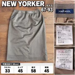 NEWYORKER タイトスカート 11号 ブラウン 日本製