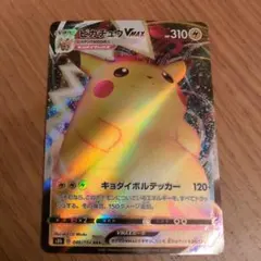 Another Sky様 リクエスト 2点 まとめ商品