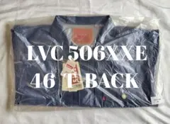 新品 リジッド 46 Tバック LVC 506XXE 1936 1st デニム