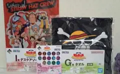 一番くじ　ワンピース MONKEY.D.LUFFY セット
