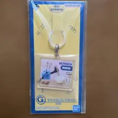 一番くじ　パペットスンスンG賞アクリルコレクション