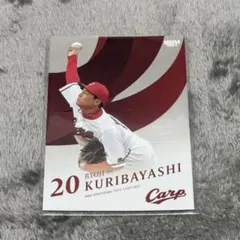 【新品未開封】栗林良史　ハイクオリティユニフォーム　ビジター  MorLサイズ　広島カープ　 広島東洋 カープ 選手プロデュース メニュー トレカ カード 栗林良史