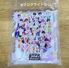 すとふぇす アプグレ STPR Family Festival 2026 2/8