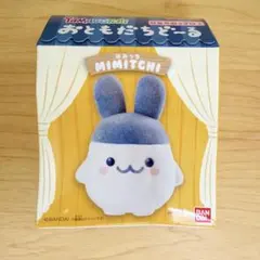 新品未開封 たまごっち おともだちどーる みみっち フロッキーのサムネイル