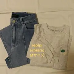 REPI ARMARIO ライトブルーフレアパンツ　杢グレーTシャツ　セット