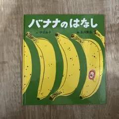 きくじろう★ご購入前にプロフ必読願います様 リクエスト 2点 まとめ商品