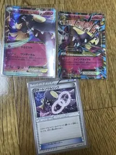 クチートEX：ダブルメガBREAKセット PROMO XYシリーズプロモーショ… ダブルメガBREAKセット 「メガプテラEX+メガクチートEX+