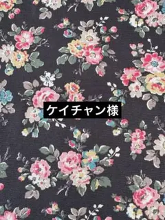 キャスキッドソン　ブーケ　コットンダック　お年玉SALE