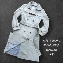 ナチュラルビューティーベーシック ベージュ トレンチコート ベルト付き 38