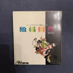 Item thumbnail for item cca10c66-c4c1-4b70-b7f5-b69f8369837c