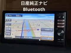 2026年最新】日産 Bluetoothユニットの人気アイテム - メルカリ
