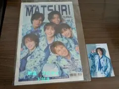 2026年最新】matsuri 小野寺翼の人気アイテム - メルカリ