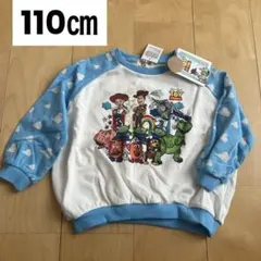 新品　トイストーリー　ディズニー　トレーナー　長袖　総柄　コスプレ　110