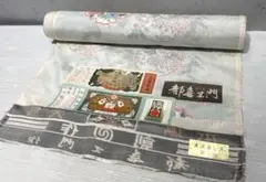 Item thumbnail for item 09d9a51f-0880-4c42-9d31-263ea9f463c0