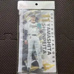 ORIXBUFFALOES 未開封新品 山下 舜平大　チケットホルダー プロ野球