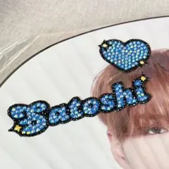 デコパーツ デコうちわ 大野智 ストーン 青 嵐 Satoshi ブルー