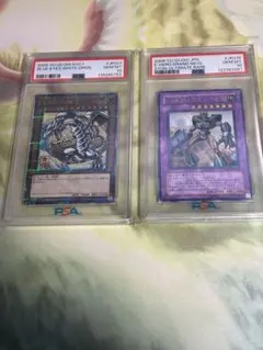 遊戯王ブルーアイズホワイトドラゴン 25th 浮世絵　psa10 その他