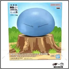 劇場版 転生したらスライムだった件 蒼海の涙編 リムル様 大きなソフビフィギュア