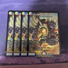 2025年最新】頂上混成 bakuonsooo8thの人気アイテム - メルカリ