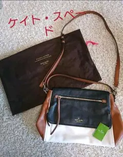 【美品】本革　バイカラー　ケイトスペード 2way ハンド ショルダーバッグ