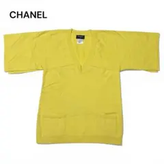 ヤマタロウ様 リクエスト 2点 まとめ商品