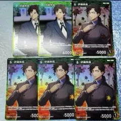 名探偵コナン カード 伊織無我 R まとめ売り セット