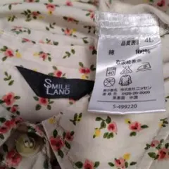 Y1★大きいサイズ　花柄　長袖　シャツ　ブラウス　ガーリー★のサムネイル