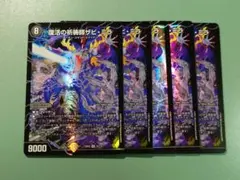 フューチャーカードバディファイト 複製模倣兵器 ジェムクローン 4枚