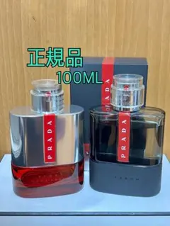 PRADA プラダ ルナロッサ カーボン オーデトワレ 50ml香水 2本セット