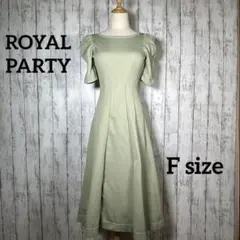 【ROYAL PARTY】パフスリーブ ニットワンピース【F】ライトグリーン
