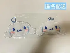 サンリオ miniminiラグマット風キーホルダー　シナモロール 2個セット