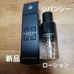 【新品】ジバンシー ソワン ノワール ローション N 35mLのサムネイル