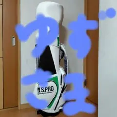 Srixon キャディバッグ 緑/白 松山英樹モデル（最終値下げ）早い者勝ち