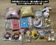 サンリオ ガチャガチャ めじるしアクセサリー ドロップチャーム まとめ売り