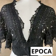 美品◇EPOCA◇エポカ◇レースボレロカーディガン◇BLACK◇40のサムネイル