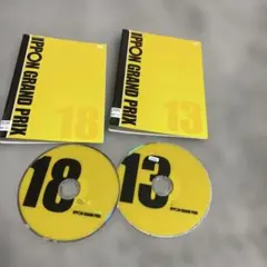 IPPON GRAND PRIX 1~6,8,9巻 8巻セット DVD - メルカリ