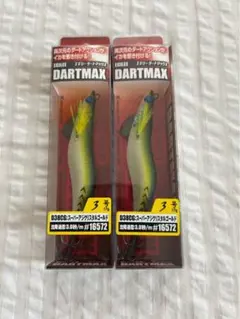 ダートマックス 3号 パープルボーダークリスタルグリーン D37GE - メルカリ