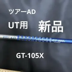 プロジェクトX LZ60 ハンドクラフテッド - メルカリ