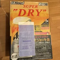 Asahi スーパードライ 生ジョッキ缶 340ml×24缶 3箱 - メルカリ