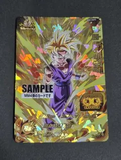 ドラゴンボールヒーローズ 孫悟空 身勝手の極意 MM6弾 サンプルカード