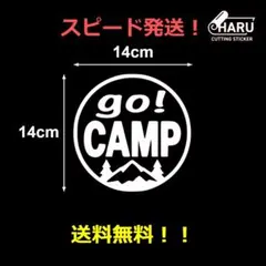防水・屋外・耐久】アウトドア カッティングステッカー 104 - メルカリ