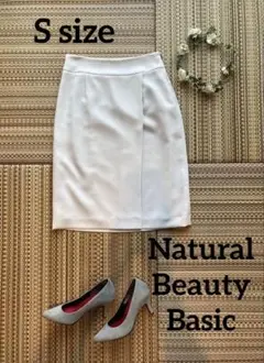 タイトスカート　ナチュラルビューティーベーシック