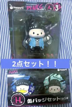 산리오 Happ 쿠지 PUNKS Party A賞 ポチャッコ＆缶バッジセット