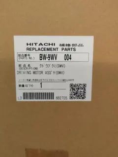 日立　冷蔵庫制御基板 R-FR48M5 341 キバン（セイギョ） 日立 冷蔵庫制御基板 R-FR48M5 341 キバン（セイギョ） - メルカリ