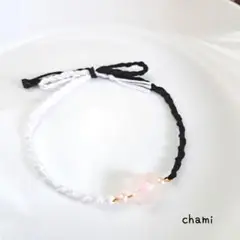 ミサンガ
